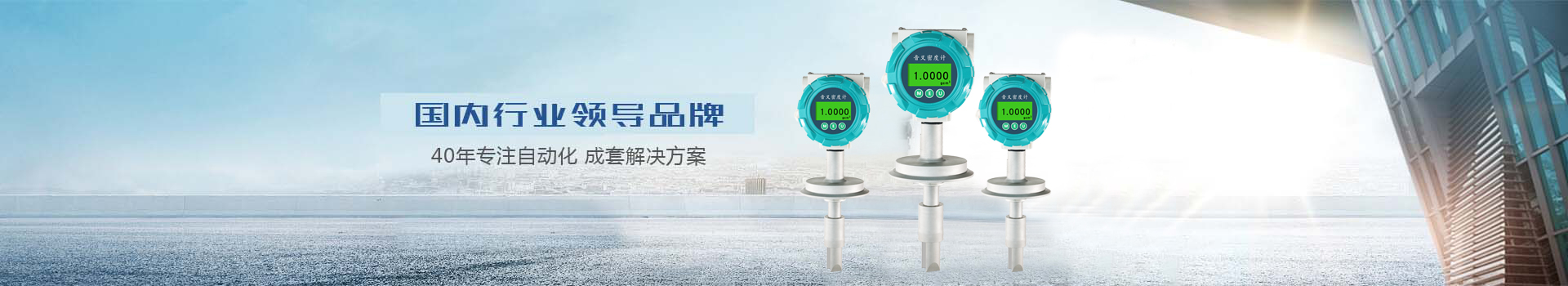 首頁(yè)banner圖